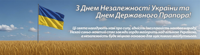 Banner Banner