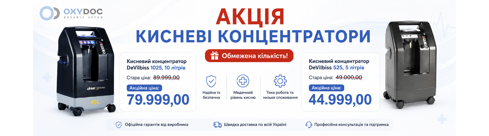 Кисн концентрат