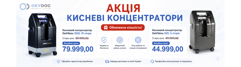 Кисн конц