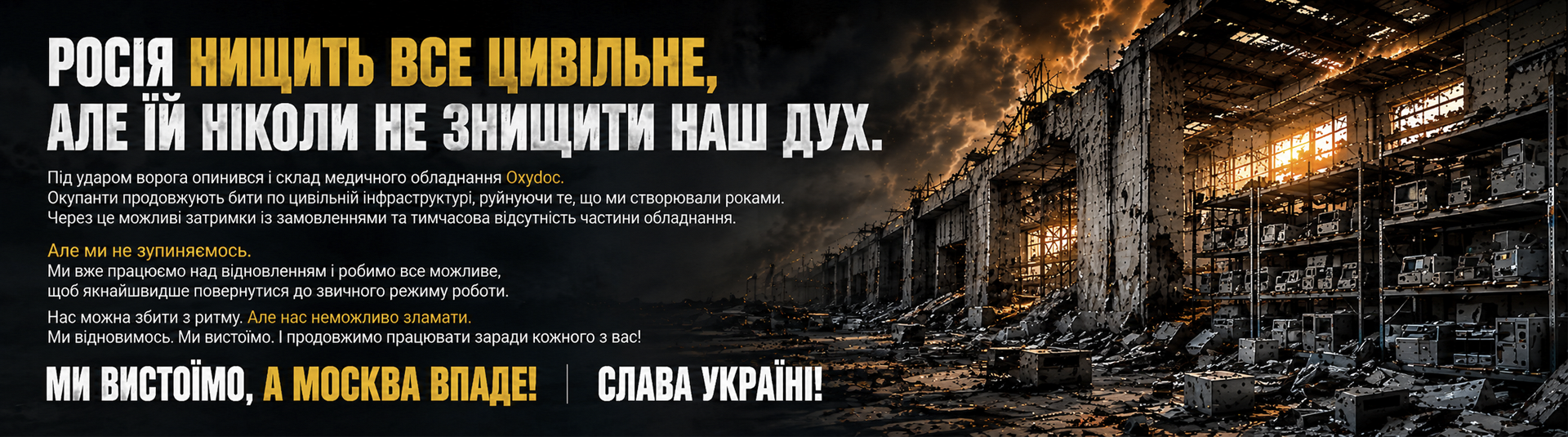 Кисн концентра