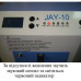 Кисневий концентратор "JAY-10-4.0" (датчик кисню)